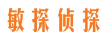 房县市侦探公司